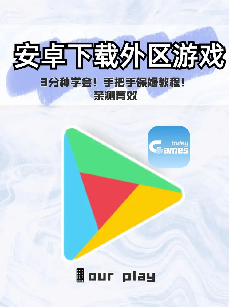 伟德游戏截图0